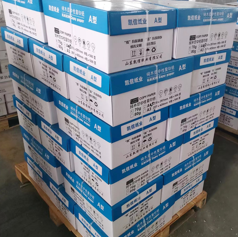 無(wú)碳復(fù)寫(xiě)紙